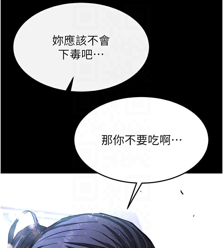 114P - 末日雕堡