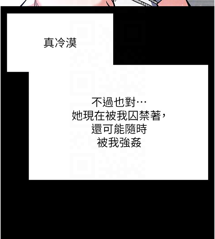 116P - 末日雕堡