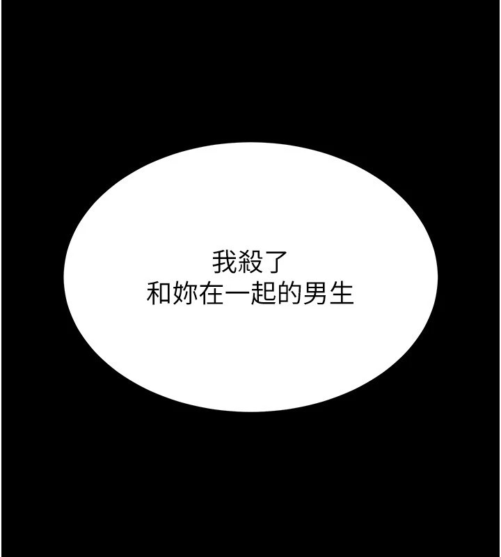 122P - 末日雕堡