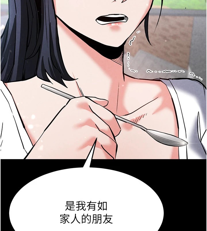 128P - 末日雕堡