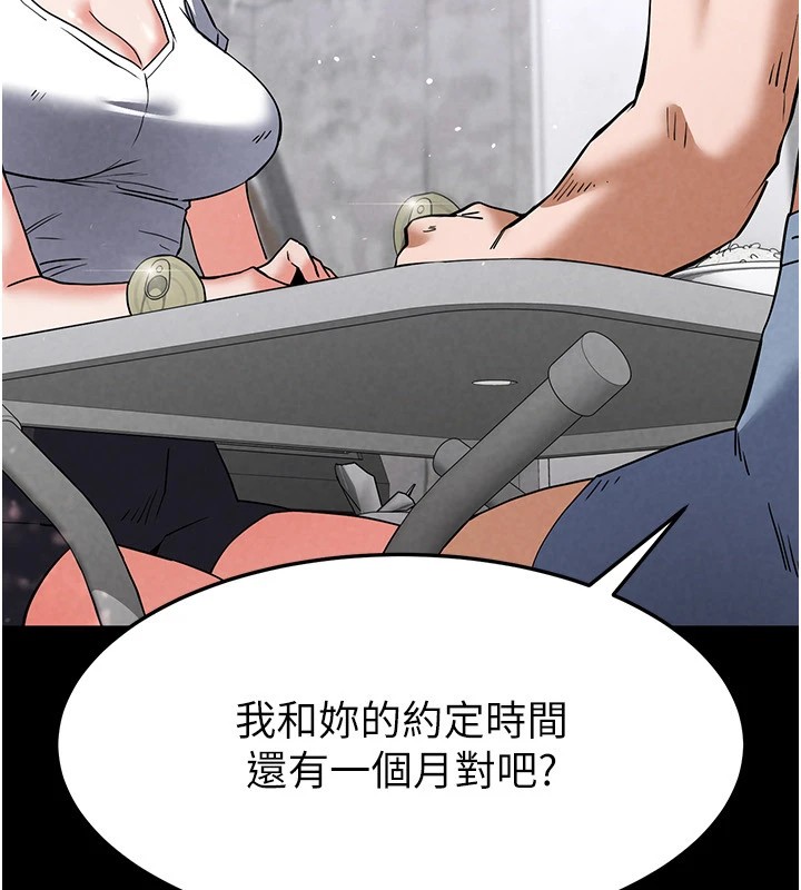 131P - 末日雕堡