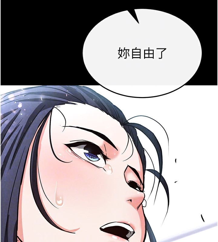 137P - 末日雕堡