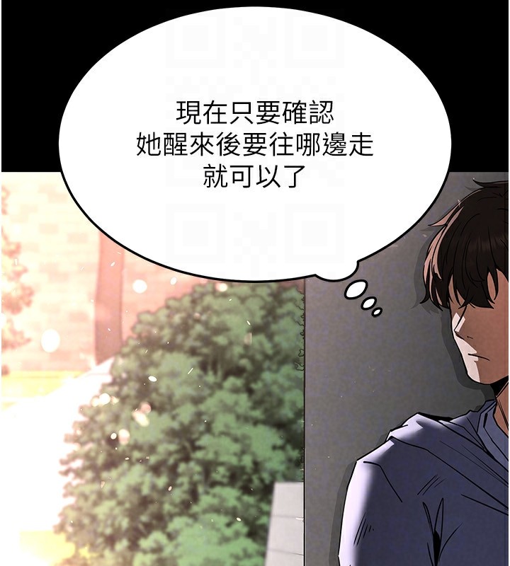 151P - 末日雕堡