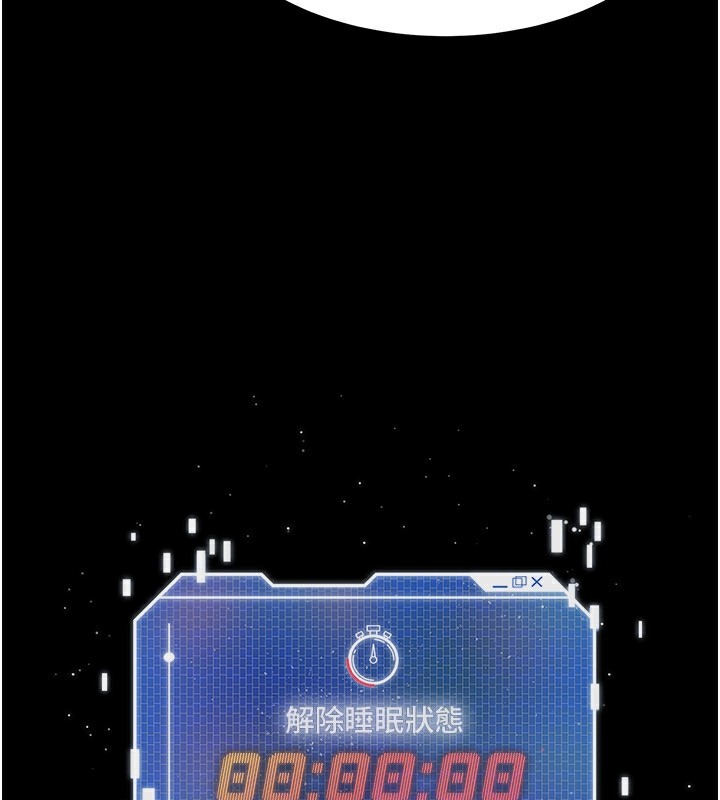 154P - 末日雕堡