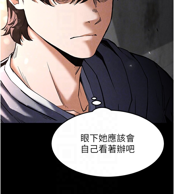 162P - 末日雕堡