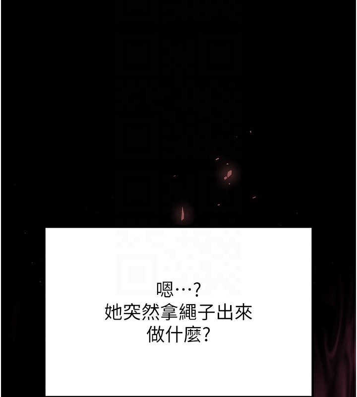 163P - 末日雕堡