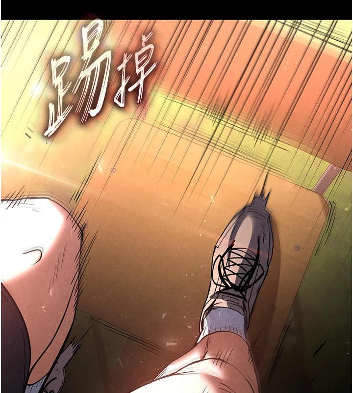 171P - 末日雕堡