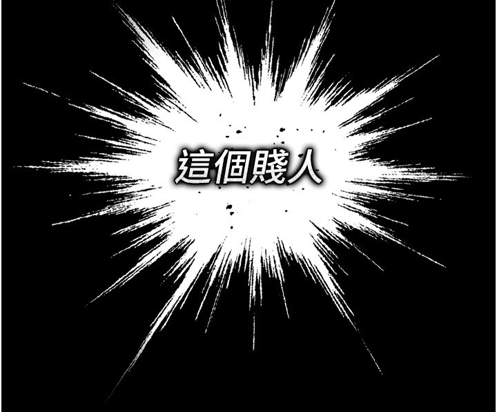 173P - 末日雕堡