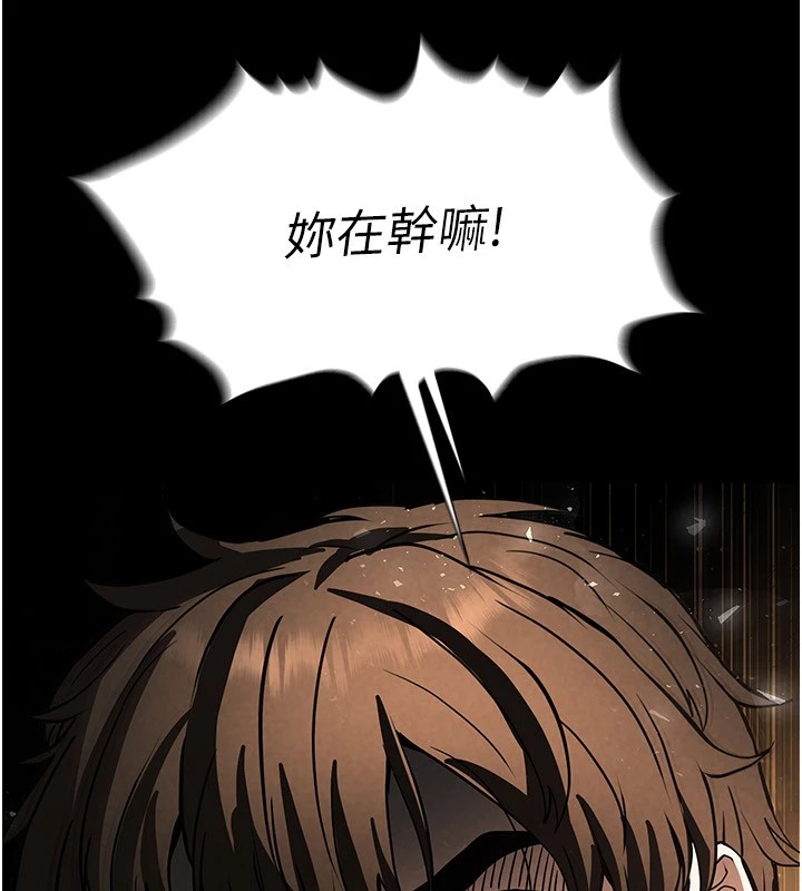 189P - 末日雕堡