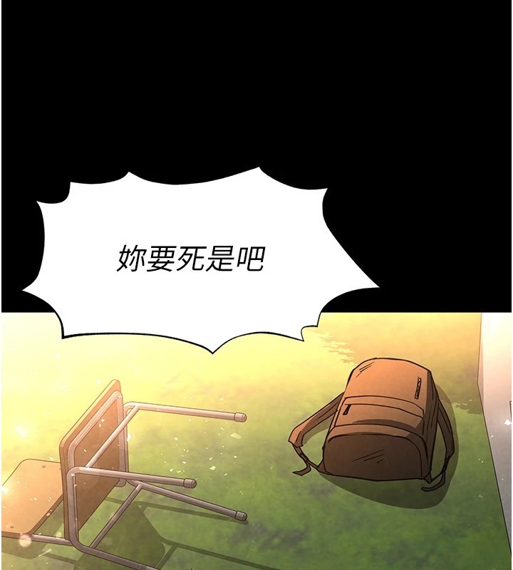 191P - 末日雕堡