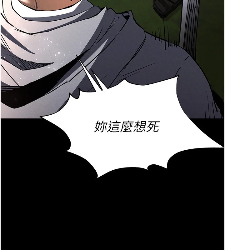 193P - 末日雕堡