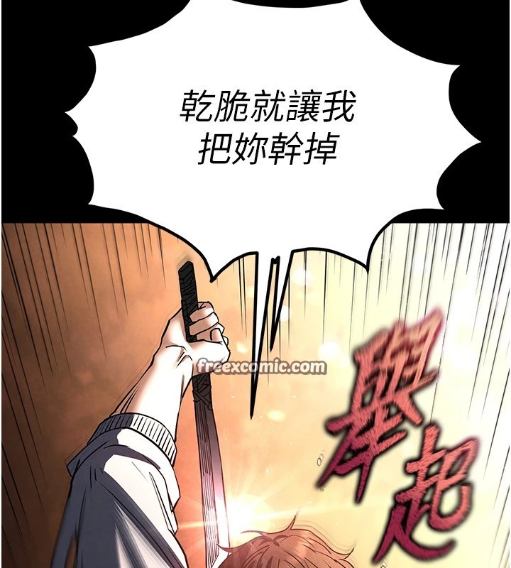 195P - 末日雕堡