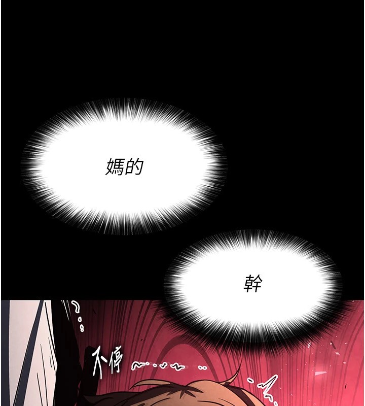 198P - 末日雕堡