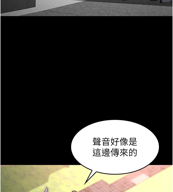 204P - 末日雕堡