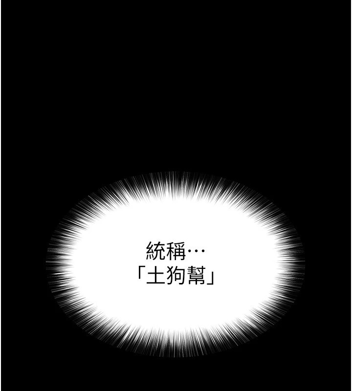 215P - 末日雕堡