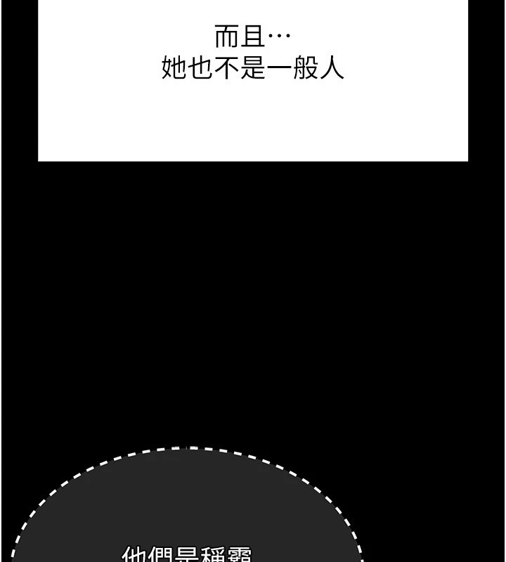224P - 末日雕堡
