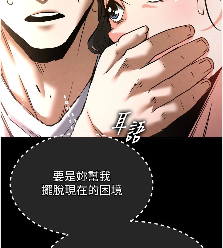 226P - 末日雕堡