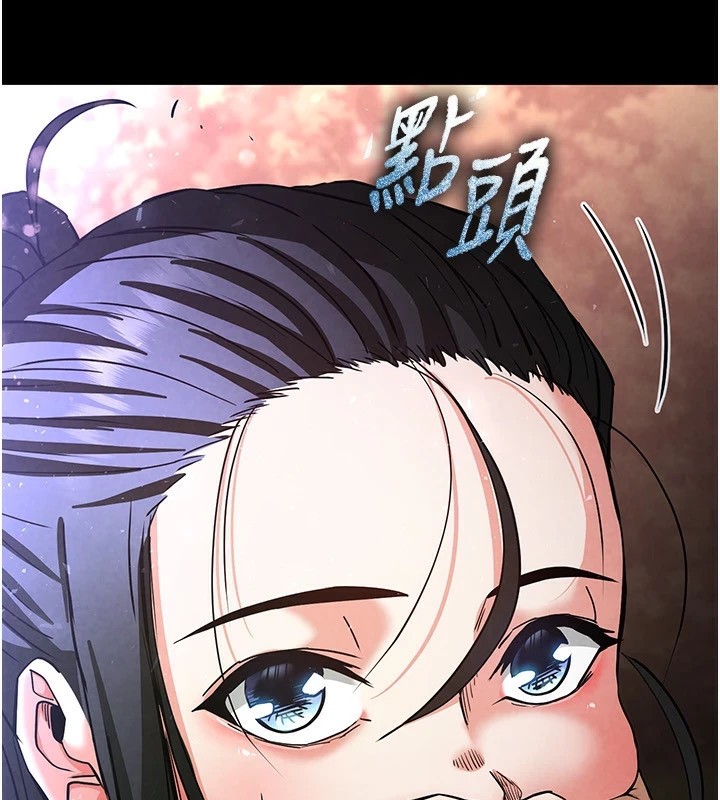 230P - 末日雕堡