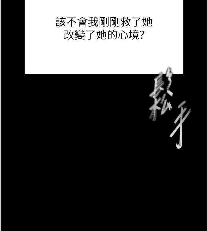 232P - 末日雕堡