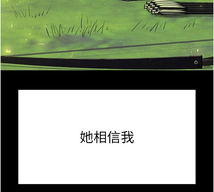 236P - 末日雕堡