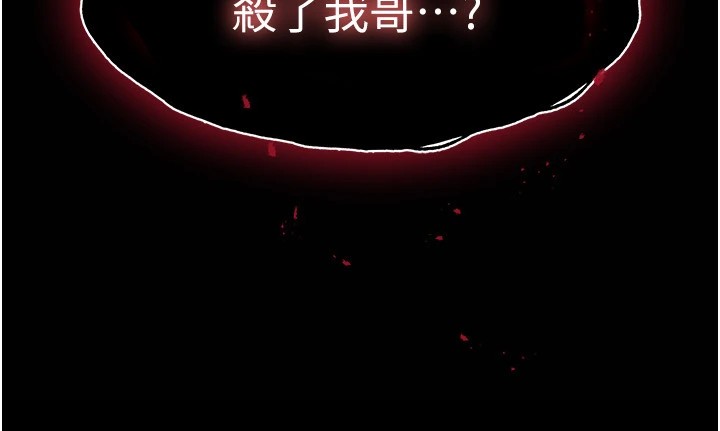 37P - 末日雕堡