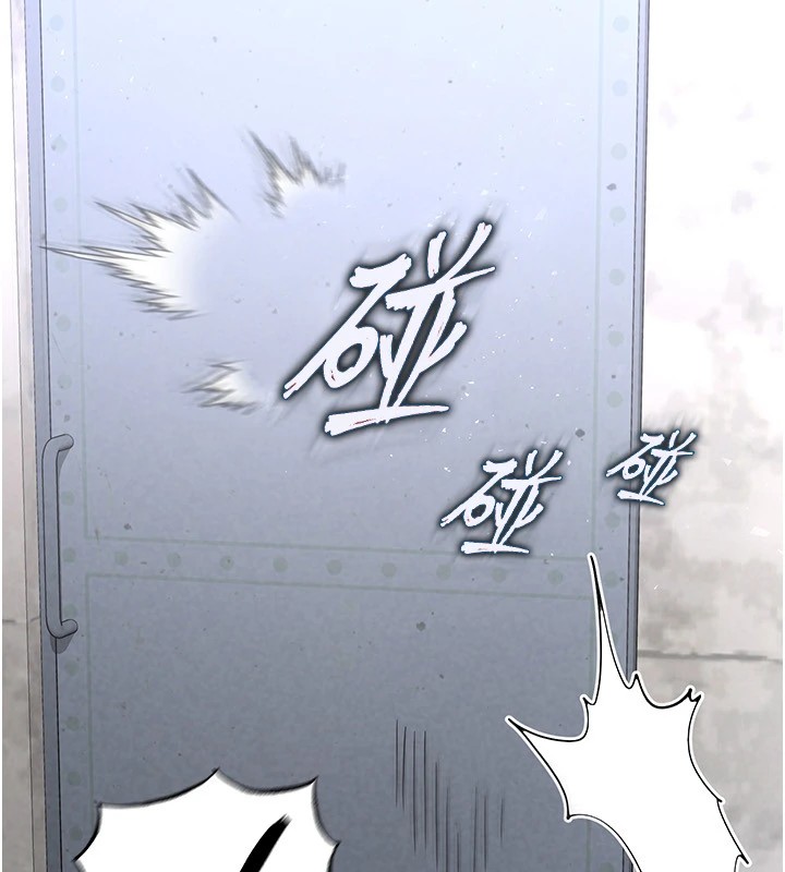 48P - 末日雕堡