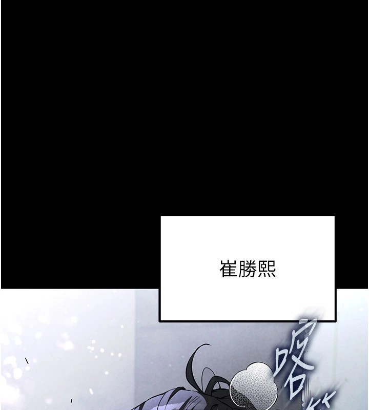56P - 末日雕堡