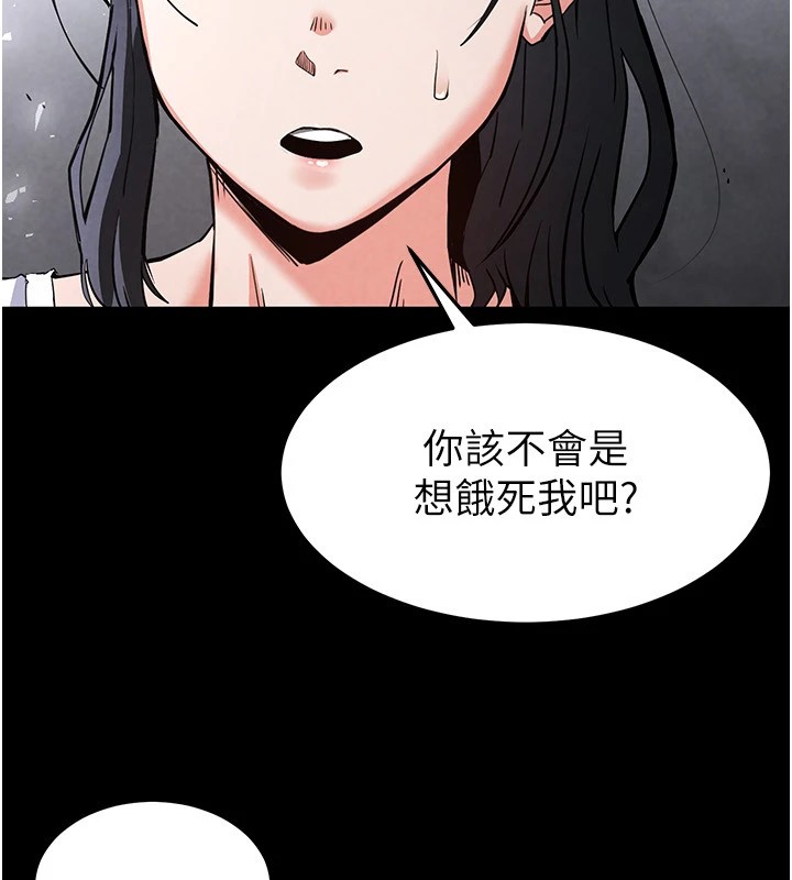 61P - 末日雕堡