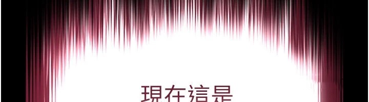 6P - 末日雕堡
