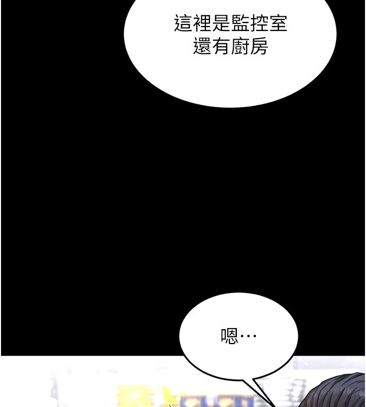 73P - 末日雕堡