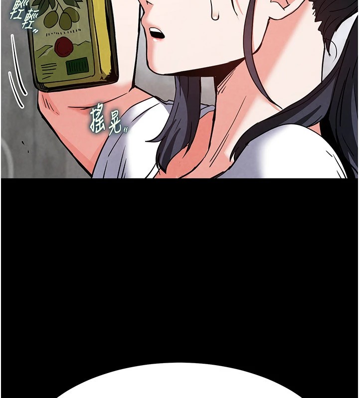 78P - 末日雕堡