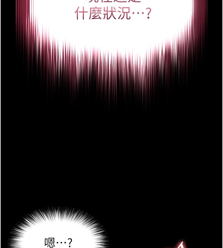 7P - 末日雕堡
