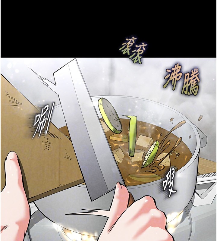88P - 末日雕堡