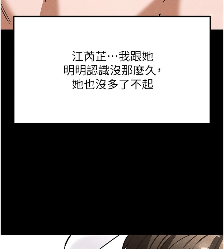 92P - 末日雕堡