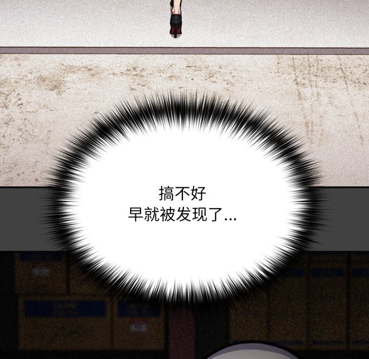 101P - 傻瓜病毒