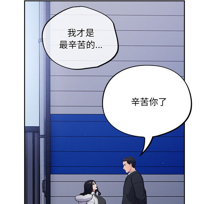 102P - 傻瓜病毒
