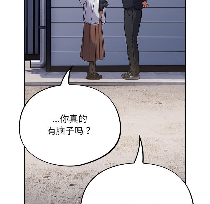 103P - 傻瓜病毒