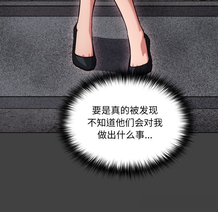 104P - 傻瓜病毒