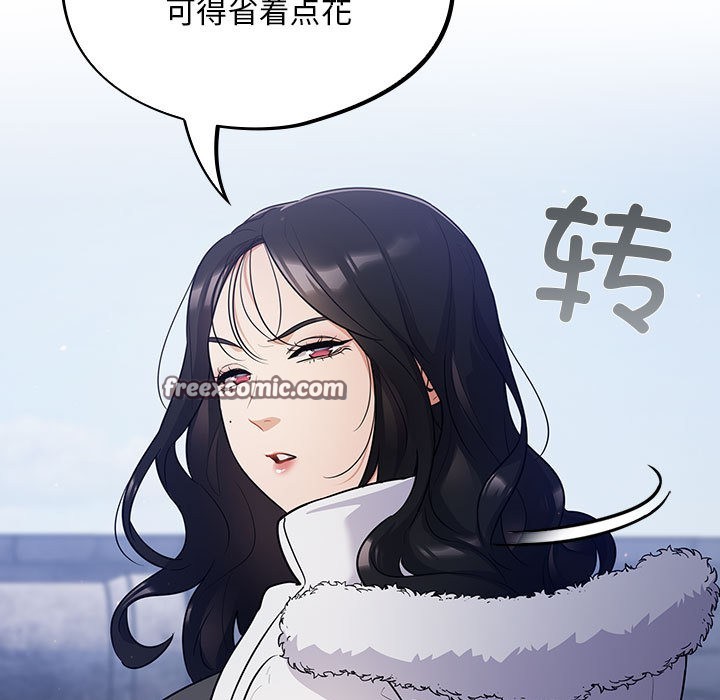 105P - 傻瓜病毒