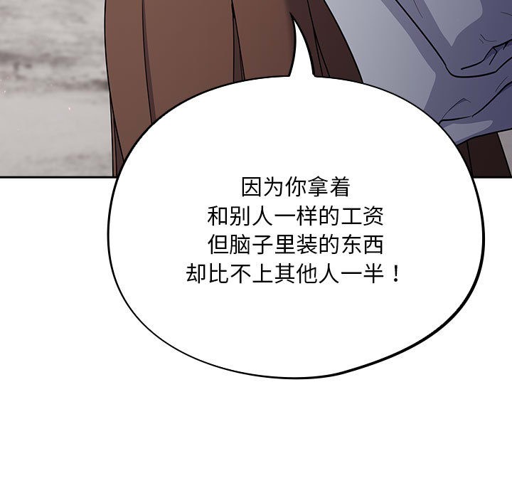 107P - 傻瓜病毒