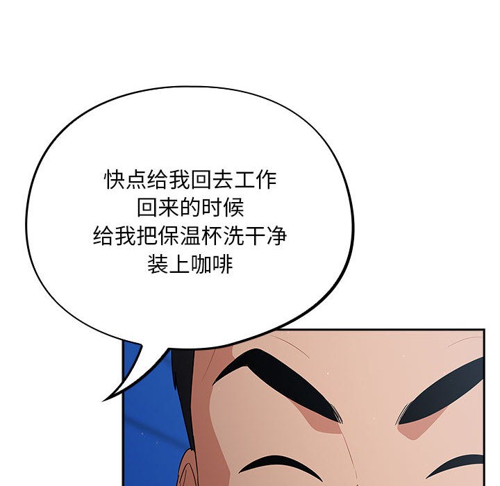 108P - 傻瓜病毒