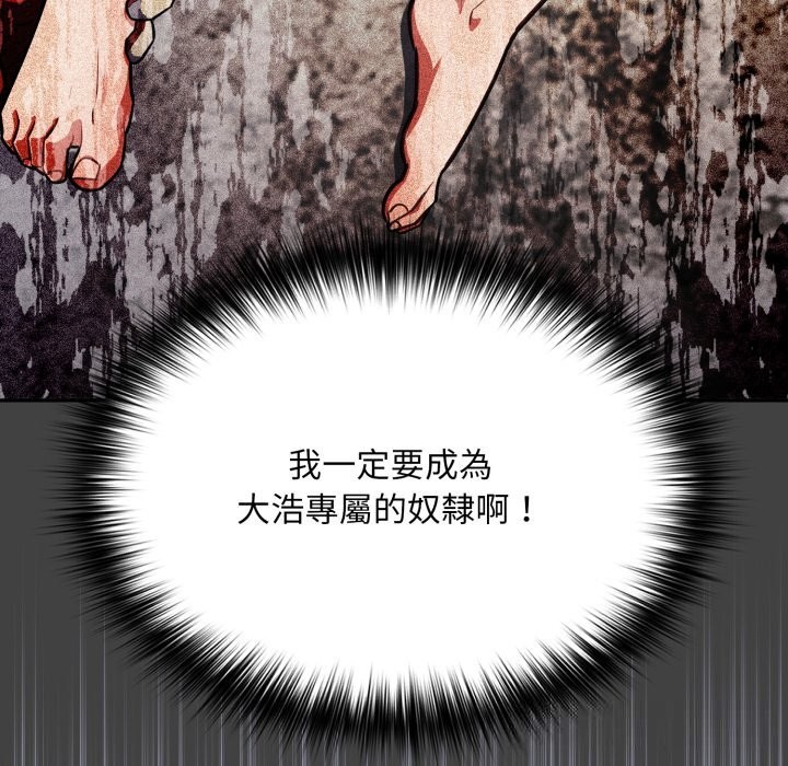 108P - 傻瓜病毒