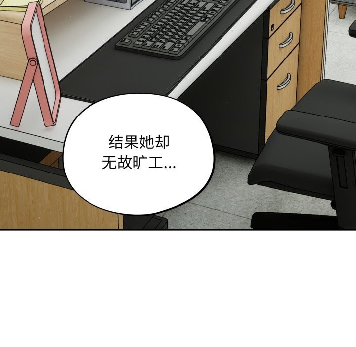 10P - 傻瓜病毒