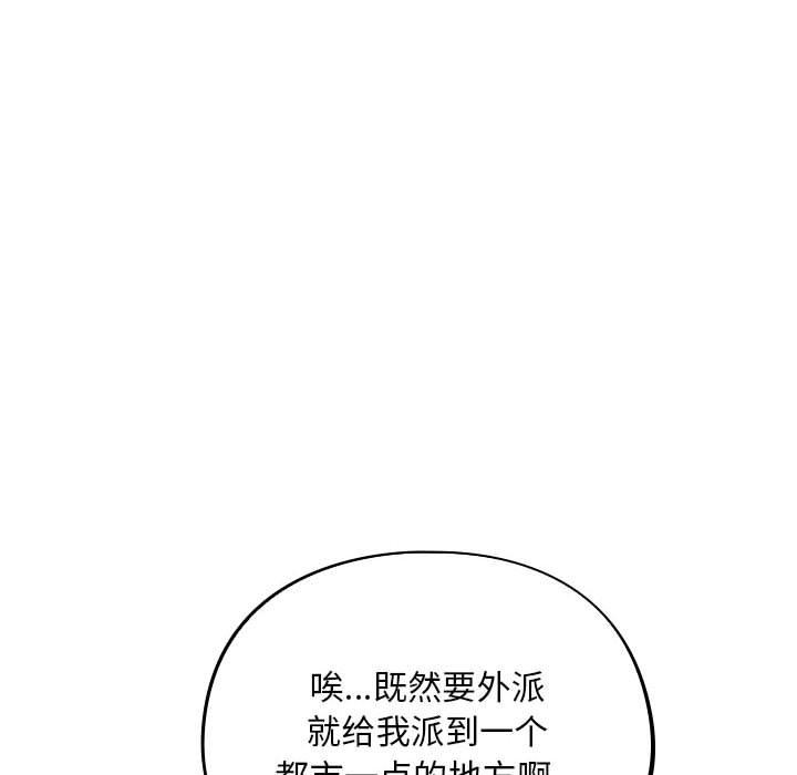 10P - 傻瓜病毒
