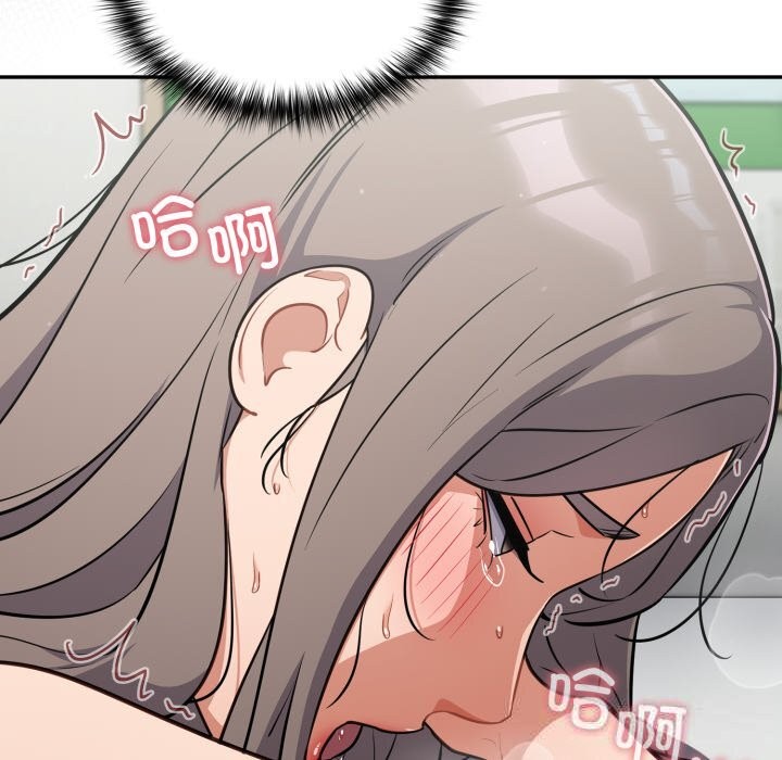 110P - 傻瓜病毒