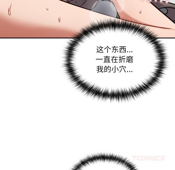 111P - 傻瓜病毒