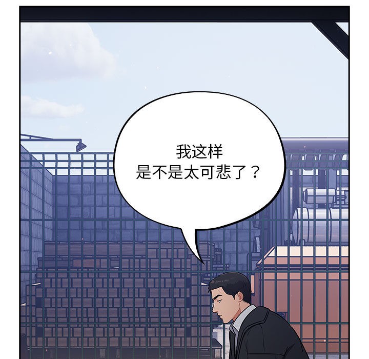113P - 傻瓜病毒