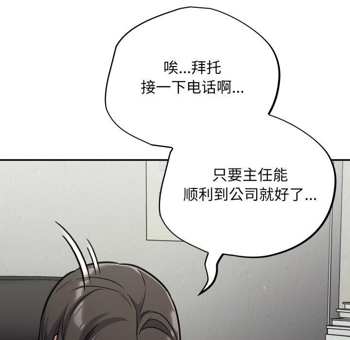 11P - 傻瓜病毒