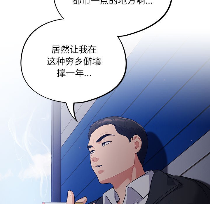 11P - 傻瓜病毒