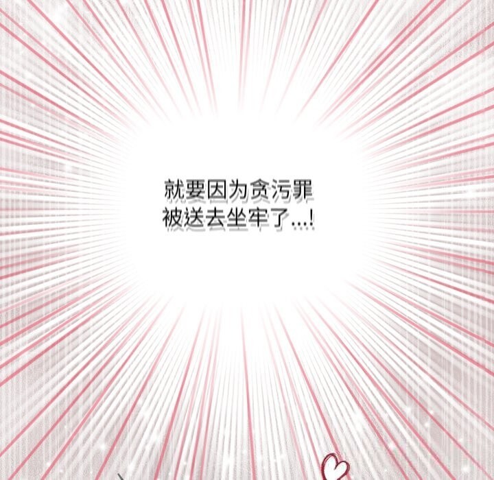 116P - 傻瓜病毒